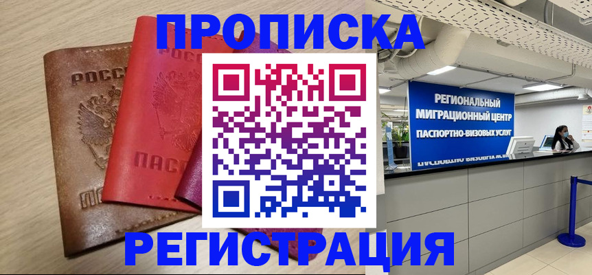 регистрация для школы в Кирсанове